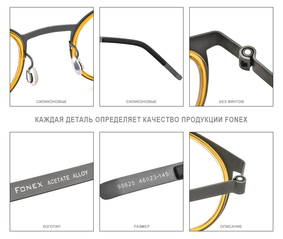 FONEX ацетатная оправа для очков для мужчин и женщин, винтажные круглые оптические оправы для близорукости, оправы для очков по рецепту, Безвинтовые очки 98625