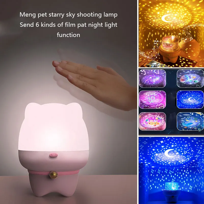 Kawaii свинья собака мультфильм животных домашний планетарий светодиодный