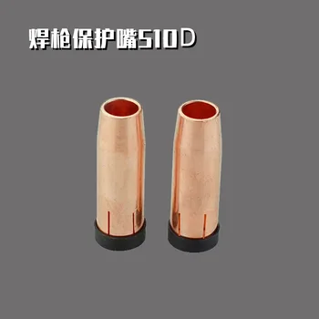 

Carbon Dioxide Protection Sets 501D Mouth Copper Sleeve Robot Welders