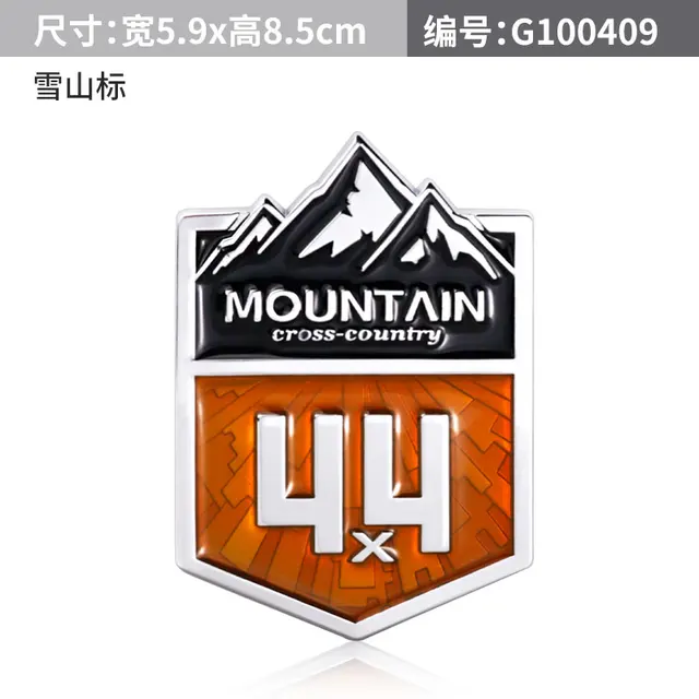 Hotsticker Mountain Cross Country Car Emblem Tailgate Fender 4WD Badge 3D Metal Decor for Jeep Compass Grand Cherokee wrangler G100409