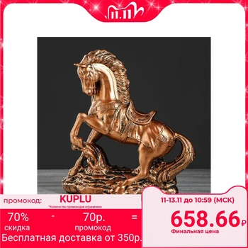 

Statuette "Riding Horse" golden color, 36 cm