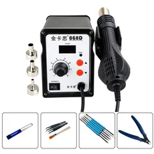 Kaisi телефон ремонт сварочная станция для демонтажа тепловой пистолет регулировка температуры SMD паяльная станция с горячим воздухом светодиодный цифровой дисплей