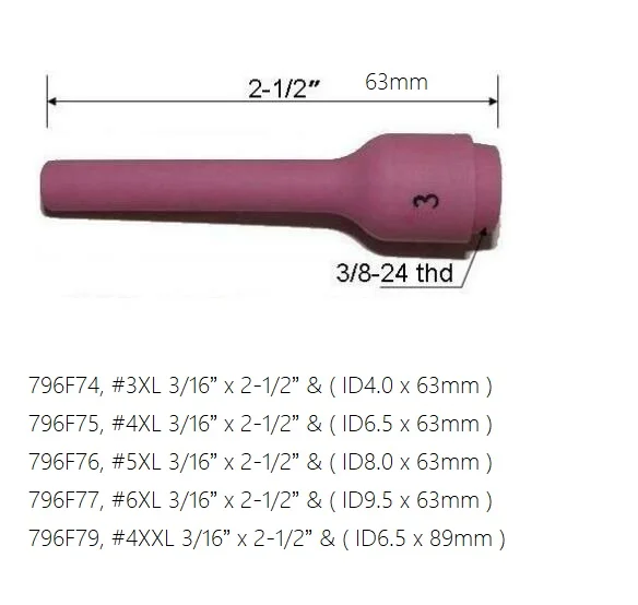 Сварочная горелка для TIG сварки сверхдлинная зеркальная чашка 796F74 796F75 796F76 796F77