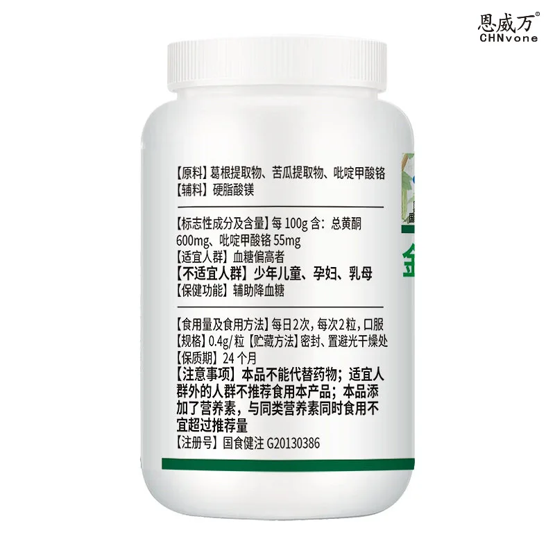 Enwei Wengengen Balsam груша хром капсулы растение Islet продукты для снижения уровня сахара