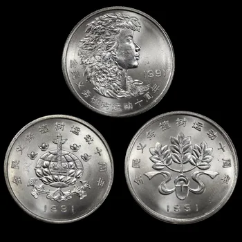 

free shipping China 1991 Arbor Day Commemorative Coin 1 Set of 3 Pieces 10 yuan 100% Real Original Coin Rare
