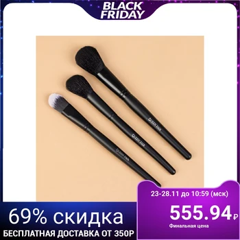 

Makeup Brush Set, 3-Piece, PVC Cover, Black