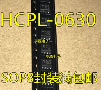 

10 PCS photoelectric coupler patch of light coupling HCPL - 0630, 630 HP630 SOP8 new and original