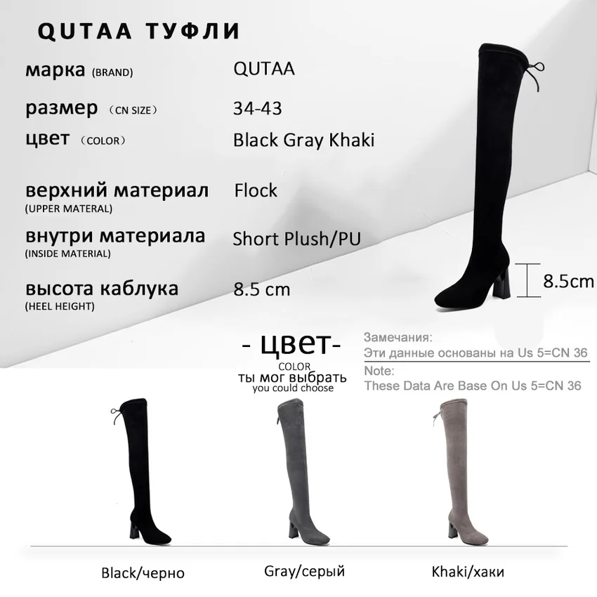 QUTAA Stretch Flock Square Heel Winter Warm Fur Women Shoes Round Toe Lace Up Casual Over The Knee High Boots Size 34-39