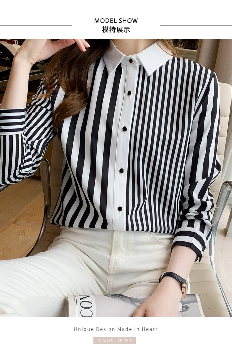 Рубашка Женская атласная в полоску модная сорочка Корейском стиле для офиса на 