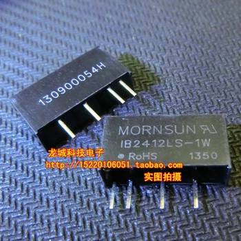 

IB2412LS-1W 24V12V
