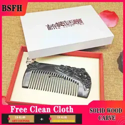Carved Ebony Comb Plum Blossom Pattern Gift Box Can Be Customized Wooden Comb Gift Anti-static Styling Tool Hair Care