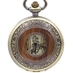 Бронзовые полые механические карманные часы из цельного дерева FOB часы римский Циферблат Скелет унисекс часы PJX1396