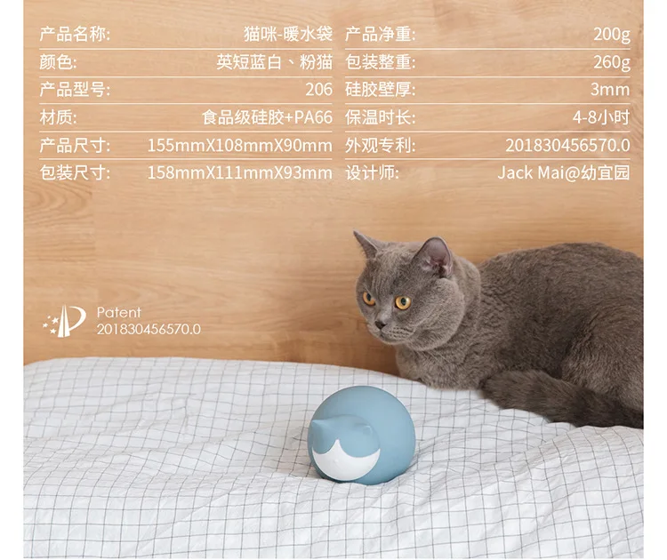 Y2 Excellent II Cat сумка для горячей воды креативный силикагель Милая бутылка для горячей воды напрямую от производителя мини Po