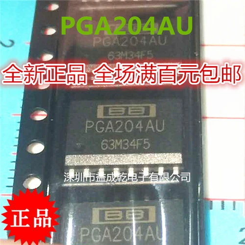 Free shipping PGA204AU PGA204 SOP16 TI/BB 10PCS | Электронные компоненты и принадлежности