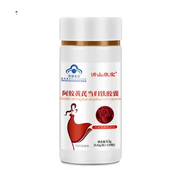

Free shipping gelatin astragalus angelica iron 0.42 g *150 pcs