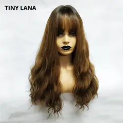 Миниатюрный LANA Лолита синтетический парик с челкой натуральный головной убор Омбре коричневый цвет Мода Косплей вечерние парики для