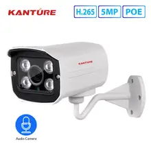 KANTURE H.265 48V 5MP сетевая POE ip-камера, уличная Водонепроницаемая Аудио Звуковая Onvif камера видеонаблюдения, камера ночного видения