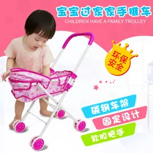 Детская тележка, игрушечная кукла для маленьких девочек, детская игрушка для девочек, игрушечная тележка на колесиках