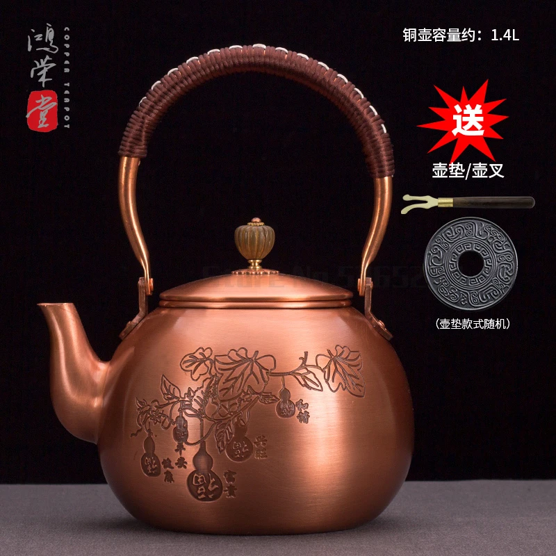Hongrong Tang медный чайник из чистой меди ручной работы толстый медный чайник домашняя электрическая плита для керамической посуды набор - Цвет: LightGrey