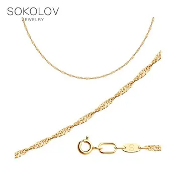 شراءSokolov سلسلة ذهبية, مجوهرات الأزياء, 585, للمرأة/للرجال, ذكر/أنثى, سلسلة قلادة