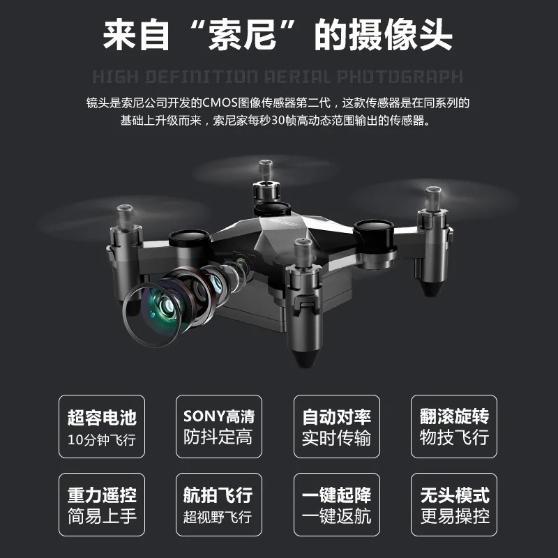 

Luren Model 901H Remote Control Aircraft Mini Unmanned Aerial Vehicle Folding Set High Quadcopter Aerial Photography Boy Toy