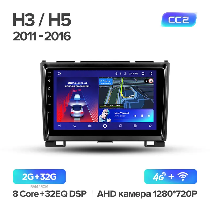 TEYES CC2 Штатная магнитола для Haval H3 H5 2011- Хавал H3 H5 2011- Android 8.1, до 8-ЯДЕР, до 4+ 64ГБ 32EQ+ DSP 2DIN автомагнитола 2 DIN DVD GPS мультимедиа автомобиля головное устройство - Цвет: H3 H5 CC2 32G