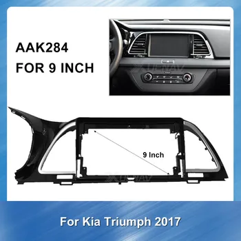 

Car Radio Frame Fascia For Kia Kaishen 2017 Autoradio Stereo GPS Navigation Fascias Panel Dashboard Mount Installation Kit Trim