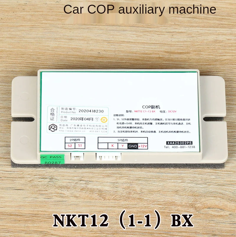 

Otis Lift-walkie-talkie auxiliar Nkt12 (1-1)BXCD
