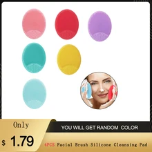 4 шт щетка для лица силиконовая Очищающая подушечка Очищающая поры Подушечка для удаления акне щетка для лица детский инструмент для душа щетка случайные цвета