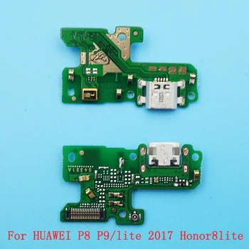 

50pcs/lot For HUAWEI P8/P9 Lite 2017 Honor8Lite USB Port Charger Dock Plug Board Flex Cable Connector Interface Replacement Part