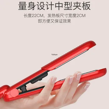 

Electric Splint Mini Straightener Curl Straight Two with Small Liuhai Ironing Plate Small Straightening Plate Splint Female