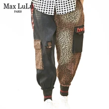 Max LuLu весенние Роскошные корейские женские панк уличные эластичные рваные джинсы винтажные шаровары брюки с принтом Lepard