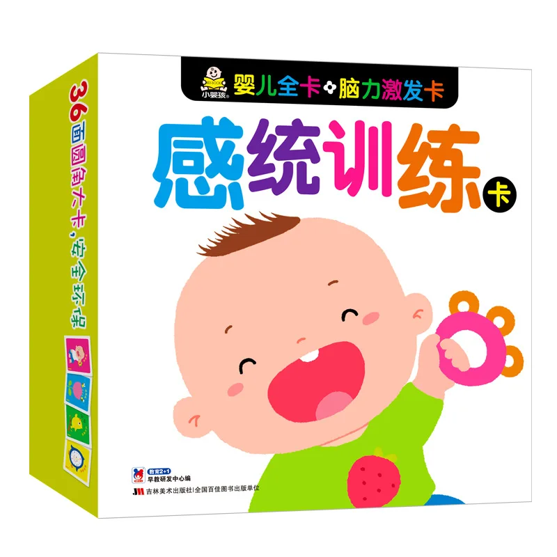 

Baby Full Set 12 Box Early Education ENLIGHTEN Card Visual Excitation Card Black And White Early Education Card Mental Stimulate