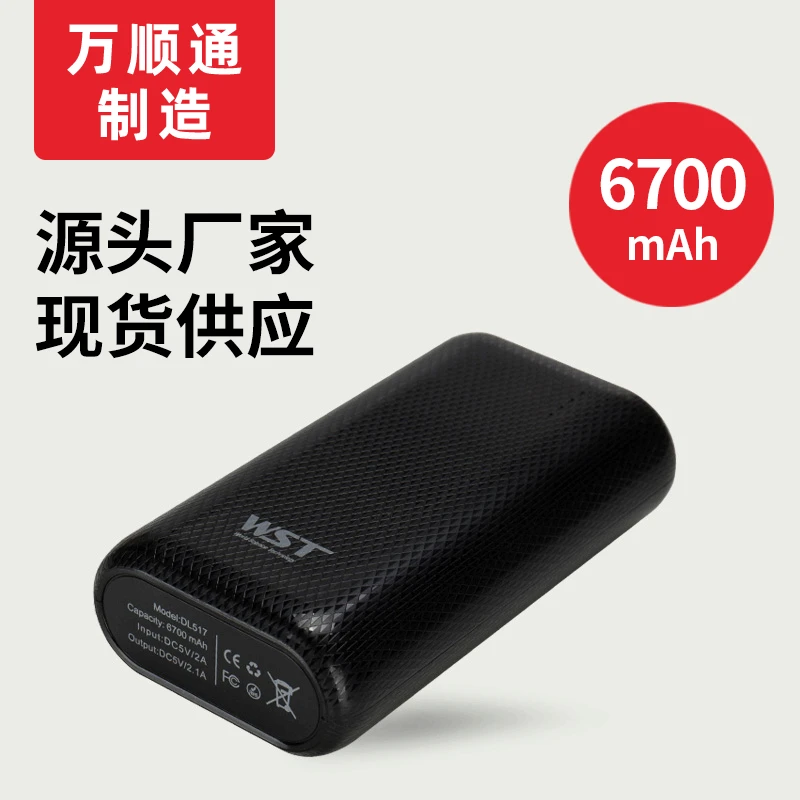 

Manufacturers Direct Selling Cylindrical Two fa re fu Mobile Power USB Output Port Universal Multi-functional Creative Charger