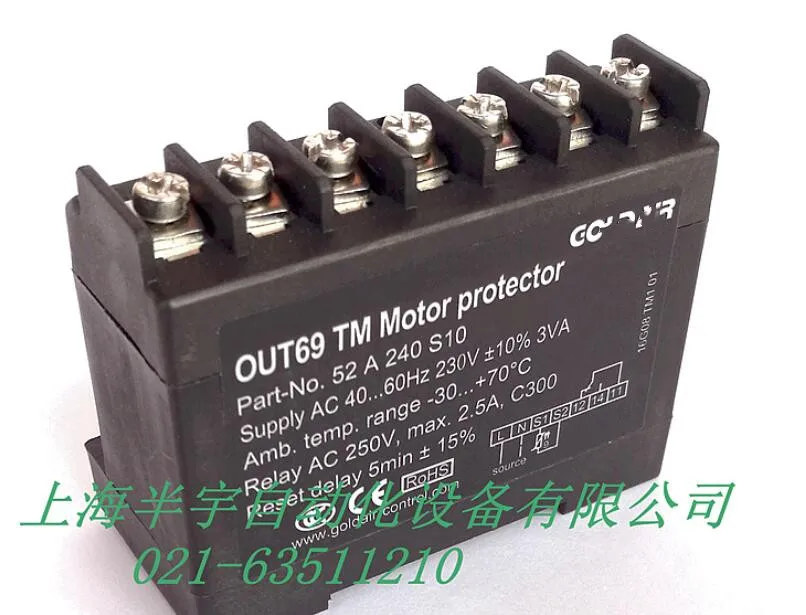 

OUT69TM/TM2 Valley wheel compressor protection module Motor protector can replace INT69 TM2