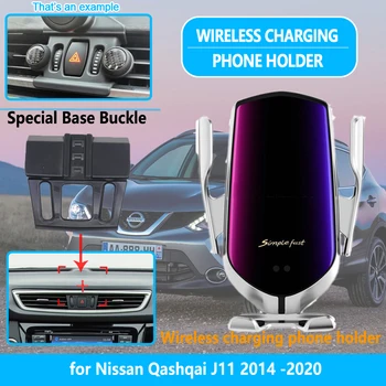 

Car Phone Holder Accessories for Nissan Qashqai J11 2014~2020 Wireless Charging for iPhone XR X Samsung 2015 2016 2017 2018 2019