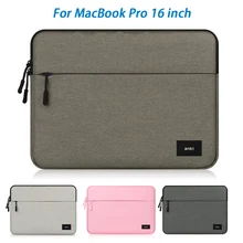 Для MacBook Pro 16 дюймов нейлоновая сумка для ноутбука защитная Пылезащитная подкладка посылка+ блок питания для Macbook ноутбук MacBook Pro
