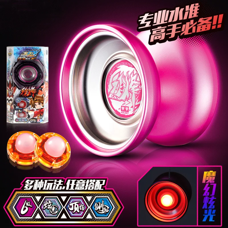 Легальное издание Fire Blazing Teens 5 игра YO-YO лжи Фэн Сияющий йо-йо металлический йо-йо игрушка
