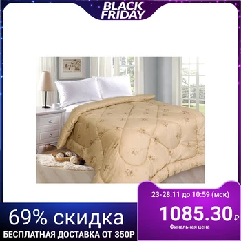 

Blanket "Camel", 175x205 cm, camel wool / polyester, 200 g / m2, polycotton
