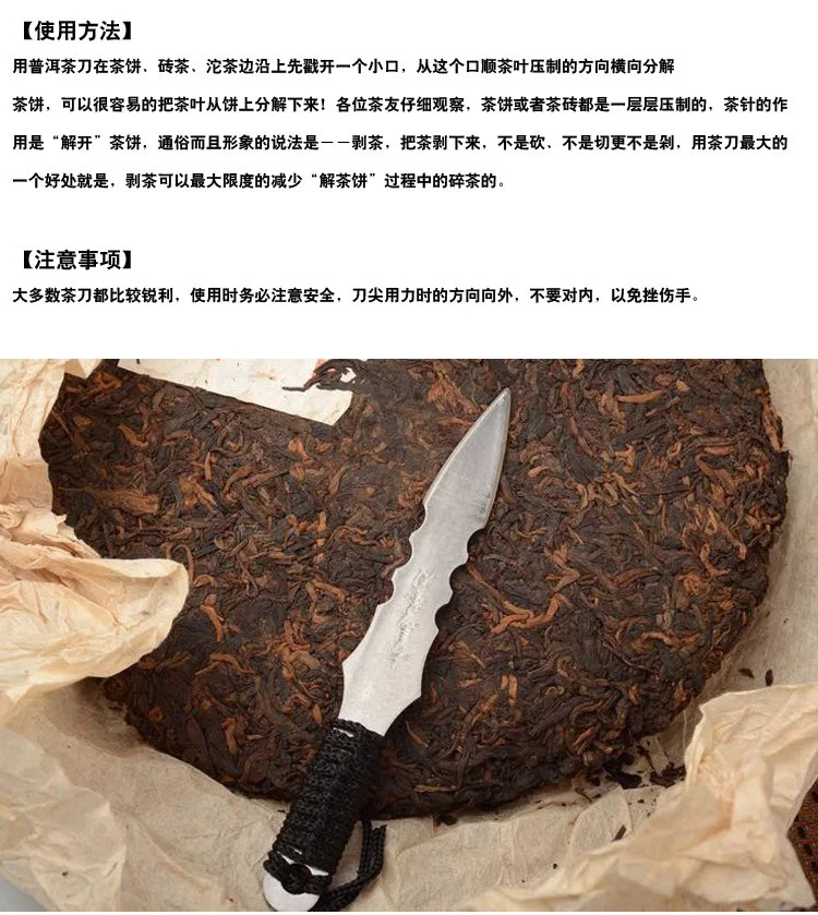 Cha dao 50 Артикул из гранта из нержавеющей стали Kumar cha dao(десять юбилей) нецветная коробка сумка pu er cha dao