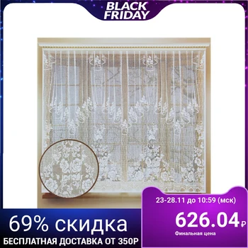 

Kitchen curtain 290x170 cm, white, polyethylene 100%, curtain tape