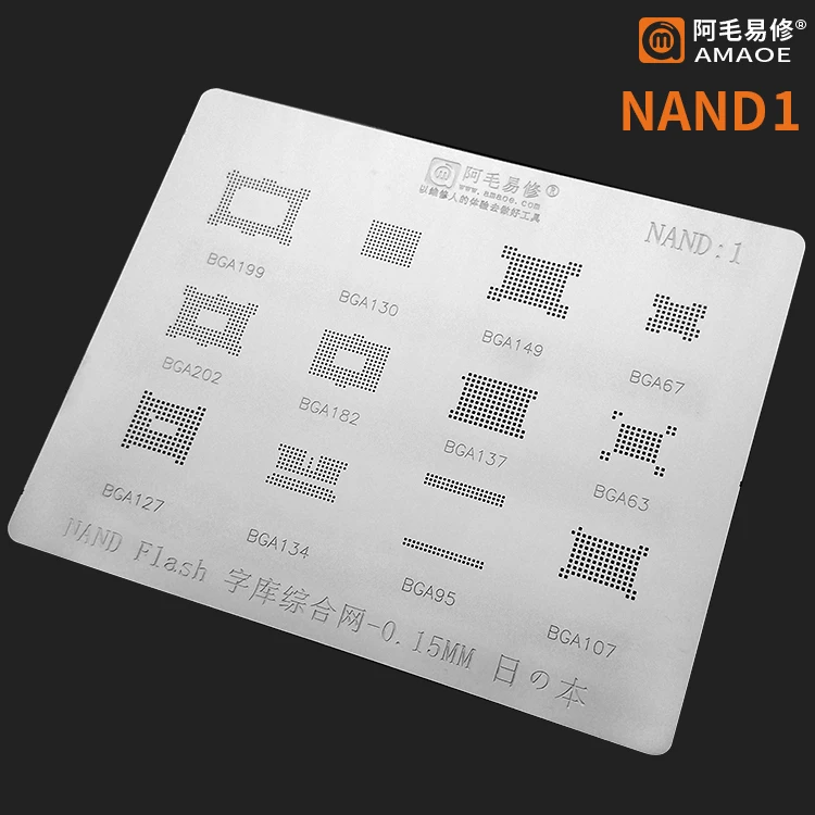 Трафарет AMAOE BGA для реболлинга NAND FALSH BGA199 /130/149/67/202/182/63/137/127/134/95/107 | Мобильные