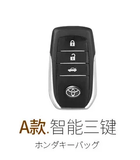 Чехол для ключей автомобиля из натуральной кожи, аксессуары для Toyota 86 HiAce Innova Noah Prius LandCruiser Prado Sienna Sienta Rush Sequoia - Название цвета: Style A