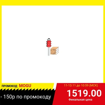 

Freza attack 2516980