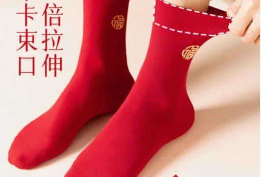 

Красные носки в обтяжку, мужские хлопковые зимние новогодние носки, впитывающие пот и теплые зимние красные чулки