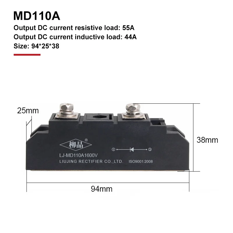 Photovoltaic Anti Diode Module MD Anti Diode Module For DC Cabinet Distributed PV Power Station Photovoltaic DC Solar Anti Mutual Charging Backflow