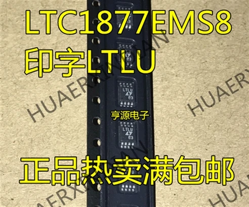 10 шт./лот LTC1877 LTC1877EMS8 MSOP8 LTLU в