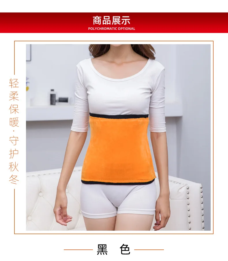 Bellyband Nuangong теплая зимняя поддержка талии er щеткой и толстой дышащей трикотажной поддержки талии теплый живот для мужчин и женщин