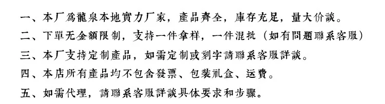 Пустая горная Xinyu Longquan Celadon чайная чашка ручной работы чайный набор кунг-фу Мастер чашка чайная чаша керамическая чашка ручной работы