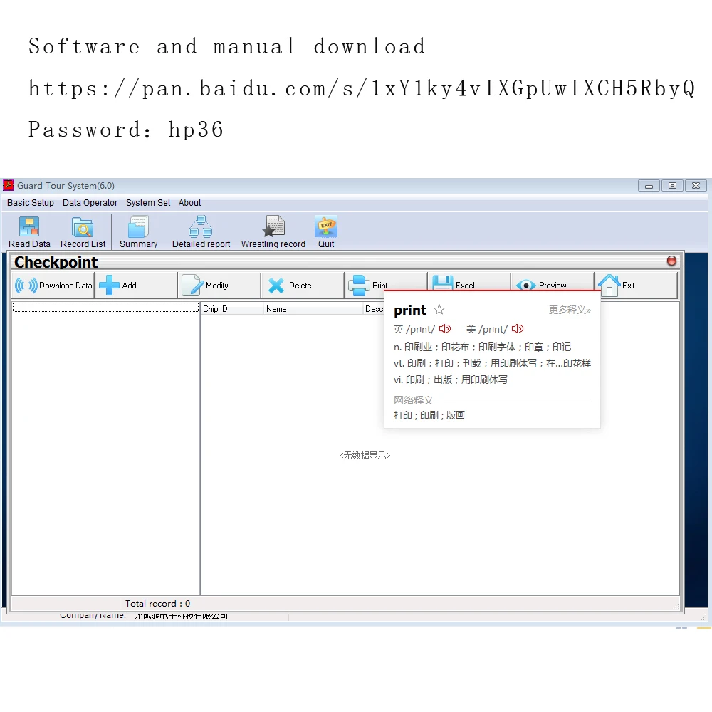 USB порт флэш-светильник водонепроницаемый EM RFID охранная патрульная система с английская версия программного обеспечения+ 10 шт. контрольная точка